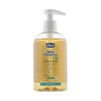 Chicco Bbm Hand Soap 250Ml สบู่เหลวล้างมือสำหรับเด็ก