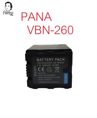 แบตเตอรี่ VBN-260/PANASONIC Battery VBN-260 สำหรับ HC-X800 900 HDC-HS900 Series HDC-TM900 Series HDC-SD909 Series HDC-SD900 Series HDC-SD800 Series