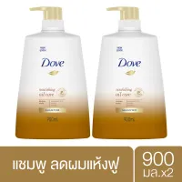 โดฟ แชมพู นูริชชิ่ง ออยล์ แคร์ สำหรับผมแห้งชี้ฟู สีทอง 900มล [x2] Dove Shampoo Nourishing Oil Care Gold 900ml [x2] ( ยาสระผม ครีมสระผม แชมพู shampoo )