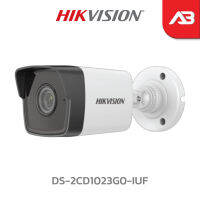 HIKVISION กล้องวงจรปิด IP 2 ล้านพิกเซล รุ่น DS-2CD1023G0-IUF เลนส์ 4 mm. มีไมค์ (บันทึกภาพและเสียง)