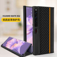 jianzhifen 2022แฟชั่นคาร์บอนไฟเบอร์แบบ Case สำหรับ Huawei Mate XS2 TPU โทรศัพท์ฝาครอบป้องกัน C Oque สำหรับ Huawei Mate Xs 2