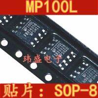 10pcs MP100LGN-Z MP100L SOIC8 MPS