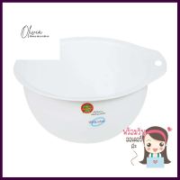 กะละมังล้างผักกลม MICRON 22 ซม.ROUND WASH BASIN MICRON 22CM **จัดส่งด่วนทั่วประเทศ**