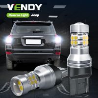 ไฟถอยหลัง LED 2ชิ้น,หลอดไฟสำรอง Canbus ไม่ผิดพลาด W21W 7440 T20สำหรับ Jeep Compass 2011 2021