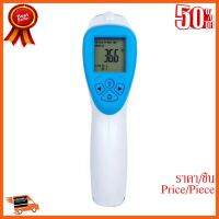 ??HOT!!ลดราคา?? Bo Hui Infrared Thermometer Model: T-168 ##ชิ้นส่วนคอม อุปกรณ์คอมพิวเตอร์ เมนบอร์ด หน้าจอ มอนิเตอร์ CPU เม้าท์ คีย์บอร์ด Gaming HDMI Core Laptop