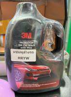 3M น้ำยาล้างและเคลือบสีรถ CAR WASH WITH WAX 1000ML. ผลิตภัณฑ์แชมพูล้างรถ สูตรผสมแวกซ์ ทั้งล้างและเคลือบเงาในขั้นตอนเดียว กลิ่นหอม