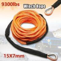 9300lbs 12 Strand String Truck Boat Emergency Replacement Car Outdoor Accessories Synthetic Winch Rope Cable ATV UTV 7mmx15m