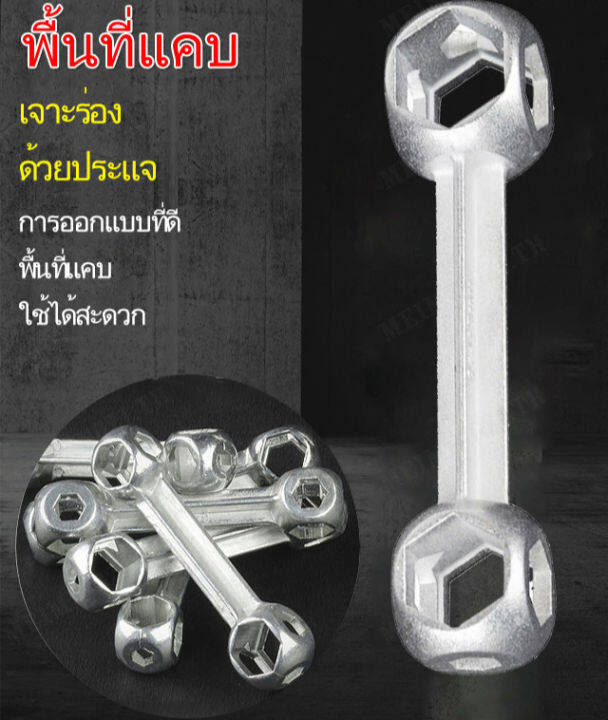 meimingzi-เครื่องมือซ่อมจักรยานเสือภูเขา-ก้านเลื่อยหกเหลี่ยมภายนอก-กุญแจล้อเสียบ-ชุดชิ้นส่วน