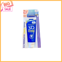 (แพ็คเกจใหม่) ยาสีฟันสมุนไพร3ดี  3D plus Whitening สมุนไพรเข้มข้น ขนาด 50 กรัม