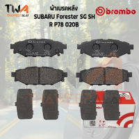 Brembo Black ผ้าเบรคหลัง SUBARU Forester SF P78 020B