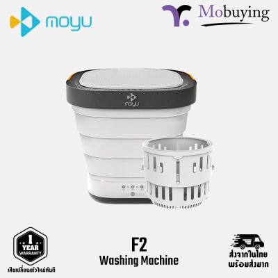 เครื่องซักผ้า Moyu XPB08 F2 Mini Washing Machine เครื่องซักผ้าพกพา เครื่องซักผ้าขนาดเล็ก เครื่องซักผ้าพับได้ #Mobuying