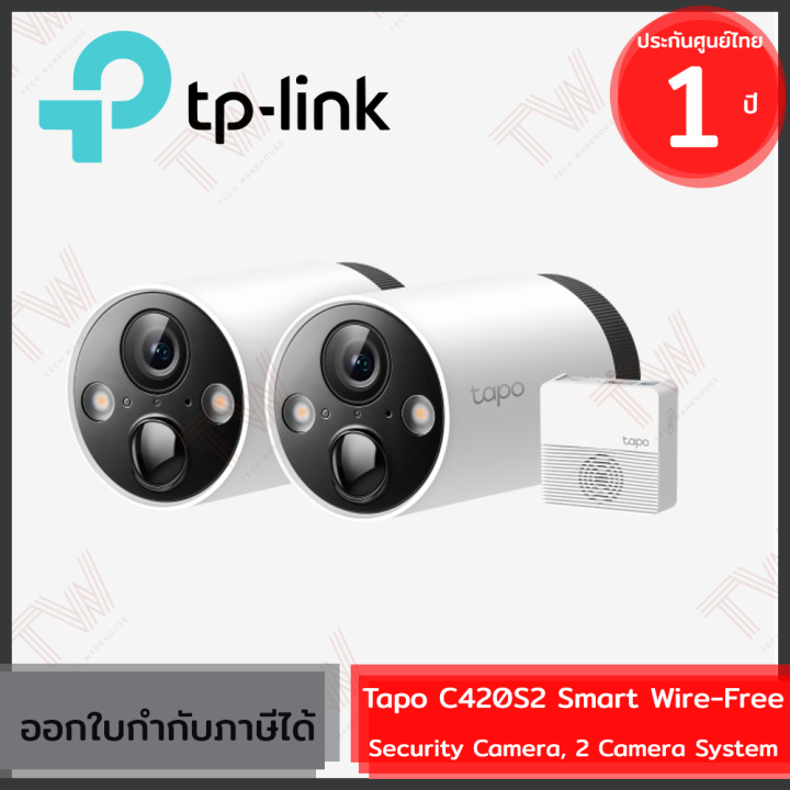 tp-link-tapo-c420s2-smart-wire-free-security-camera-ip-cam-มีแบตในตัว-1ชุด-กล้อง-2-ตัว-ของแท้-ประกันศูนย์-1ปี
