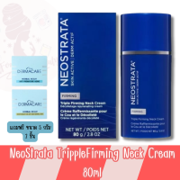 NeoStrata Tripple Firming Neck Cream 80g นีโอสตราต้า ทริปเปิ้ล เฟิร์มมิ่ง เนค ครีม 80กรัม