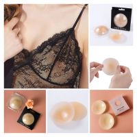 ? ซิลิโคนปิดหัวนม nipple cover ที่แปะจุกนม ที่ปิดหัวนม สูญญากาศ ไร้กาว แผ่นปิดหัวนม รุ่นใหม่ ไม่ละคายเคืองผิว  ?