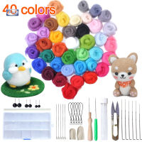 PDD 1 Set 40 Colors Wool Felt Needles Tools Needle Felting Mat Starter DIY Kit Gifts