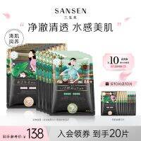 ―― The Sparrow Current Junior Flower Black Mask Femalehigh Moisturizing And Clean Face Brightens The Fine Pore ร้านเรือธงสินค้าคุณภาพ