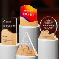 Spot parcel post New Wooden Crystal Trophy Color Printing Lettering Anti-Epidemic Activity Award School Staff Annual Meeting Anniversary Lettering