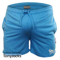 กางเกงขาสั้นผช TonyJocks Show Off Your Assets Shorts, Casual, Yoga, Sleep, Fitted Fit - Sky Blue กางเกงขาสั้นชาย สีฟ้า ฟ้าอ่อน ผ้าบาง ไม่พริ้ว ไร้ซิป เข้ารูป โชว์สัดส่วน โชว์หุ่น โชว์รูปร่าง