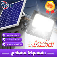 ROBANL ไฟโซล่าเซลล์ ไฟโซล่าเซล100W 150W 200W 300W 500W  800W 1000W 1500W ไฟโซล่าเซลล์ solar light สีขาว ไฟสปอตไลท์ ไฟ กันน้ำ IP67 ไฟพลังแสงอาทิต โคมไฟนอกบ้าน