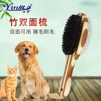 [COD] Comb Double-sided Pig Hair Cleaning Dog Grooming Colorful Handle