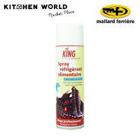 King Cooler Spray Chocolate 500 ml (MF 11848) / คิงคูลเลอร์ สเปรย์ช็อกโกแลต 500 มล.