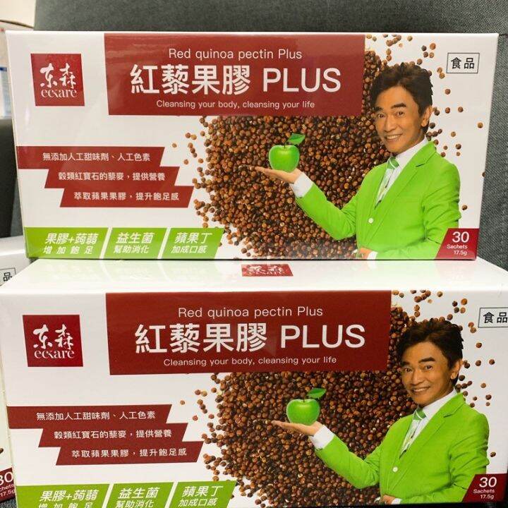 Red Quinoa Pectin plus 30pcs/Box 🔥红藜果胶Plus🔥 膳食纤维 益生菌30包/盒 Lazada
