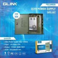 Glink GIPS-007 Switching Power Supply 12V-30A For Camera (แบบตู้)