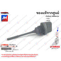 2PHE53621000 ฝาปิดน้ำมันเครื่อง ,ปลั๊กน้ำมันเครื่อง,ฝาปิดฝาครอบแคร้งข้างขวา เเท้ศูนย์ YAMAHA GT125, FAZZIO