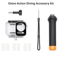 [COD] Osmo Diving Accessory Allows for underwater creation at depths of up to 60 meters stock