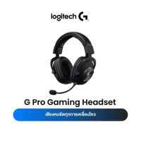 Logitech G Pro Gaming Headset with microphone, PRO-G 50 mm Audio Drivers ( หูฟังเกมมิ่งพร้อมไมค์ เกรดมือโปร)