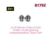 CJ-Beads อะไหล่แต่งสร้อยเม็ดมะยม งานสแตนเลสแท้ขัดเงาลงยา มี 5 สีให้เลือก  รหัส B179Z ชุด 2 ชิ้น