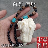 ↂ Ivory fruit best wealth gathered a collectables - autograph to cabbage rich hands hang furnishing articles key pendant with Chinese cabbage