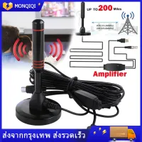 ( Bangkok , มีสินค้า ) ราคาถูก เสาอากาศทีวีดิจิตอล เสาอากาศ digital tv เสารับสัญญาณทีวีดิจิตอล DIGITAL TV ANTENNA รุ่น DVB-T2 เสารับสัญญาณทีวี ดิจิตอล เครื่องรับสัญญาณดาวเ 1080P HD เสาอากาศทีวี HDTV 25DB เสาอากาศดิจิตอลในร่ม