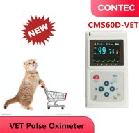 CONTEC สัตวแพทย์ CMS60D-VET เครื่องวัดความอิ่มตัวของออกซิเจนในเลือด SPO2 PR เฝ้าสังเกต ด้วยซอฟต์แวร์พีซี CE&amp;FDA