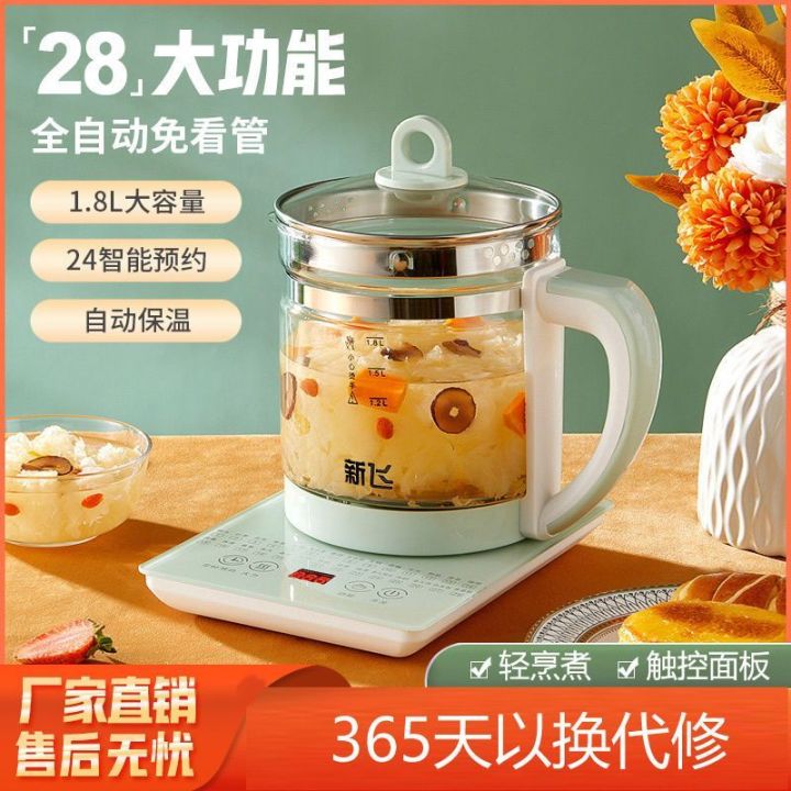 Multifunctional Health Pot Automatic Electric Stew Pot for Making Tea,  Porridge 700W, Household 1.6L Automatic Kettle Health Pot Tea Maker Kitchen  Kettle Tea Pot 