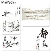 MaiYaCa Retro Cool Chinese Calligraphy Mouse Pad แผ่นรองเมาส์ขนาด 18x22 ซม. 25x29 ซม