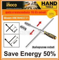 INGCO ประแจบ๊อกซ์ถอดล้อ / กากบาทขันล้อ 16 นิ้ว รุ่น HRCW40231 (Rapid Cross Wrench) บล็อคถอดล้อ กากบาท