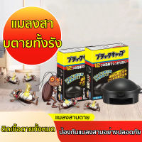 【ญี่ปุ่นนำเข้านักฆ่าแมลงสาบ】1.5 กรัม x 12 ชิ้น ยาฆ่าแมลงสาบ กำจัดแมลงสาบ ยากำจัดแมลงสาบ ไล่แมลงสาบ แมลงสาบ ที่ดักแมลงสาบ เหยื่อแมลงสาบ ฆ่าแมลงสาบ แมลงสาบ กำจัด cockroaches killer 10ปีไม่มีแมลงสาบ ตายทั้งรัง ปลอดภัยต่อคนและสัตว์เลี้ยง ฆ่าแมลงสาบต่อเนื่อง