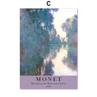 มาดาม Monet และภูมิทัศน์ชายหาดลูกชายของเธอดอกบัวสวนสะพานลอยญี่ปุ่น69F โบราณที่มีชื่อเสียง0717