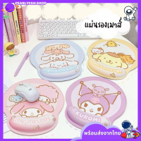 Pearlypanshop แผ่นรองเมาส์ลายการ์ตูน Sanrio น่ารัก Mouse pad แบบมีที่รองข้อมือ นุ่ม ลดการปวดข้อมือ