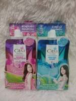 เจลน้ำหอม (แบบซอง)ไทยออร่า เพอร์ฟูม ซิตร้า 30ml. Citra Thai Aura Perfume Body Gel สินค้ามีพร้อมส่งจ้า ส่งสินค้าไวมาก