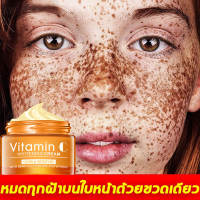 มีสินค้าพร้อมจัดส่ง ? Disaar ครีมทาหน้าขาว ครีมหน้าขาวใส ครีมทาผิวขาว 50ML ? วิตามินซีเข้มข้น ช่วยคืนความขาวอ่อนเยาว์ ครีมไวท์เทนนิ่ง กครีมทาฝ้ากระ ไวท์เทนนิ่งครีม ไวท์เทนนิ่ง ครีมทาหน้า ครีมบำรุงผิว ครีมบำรุงผิวหน้า Vitamin Whitening Cream