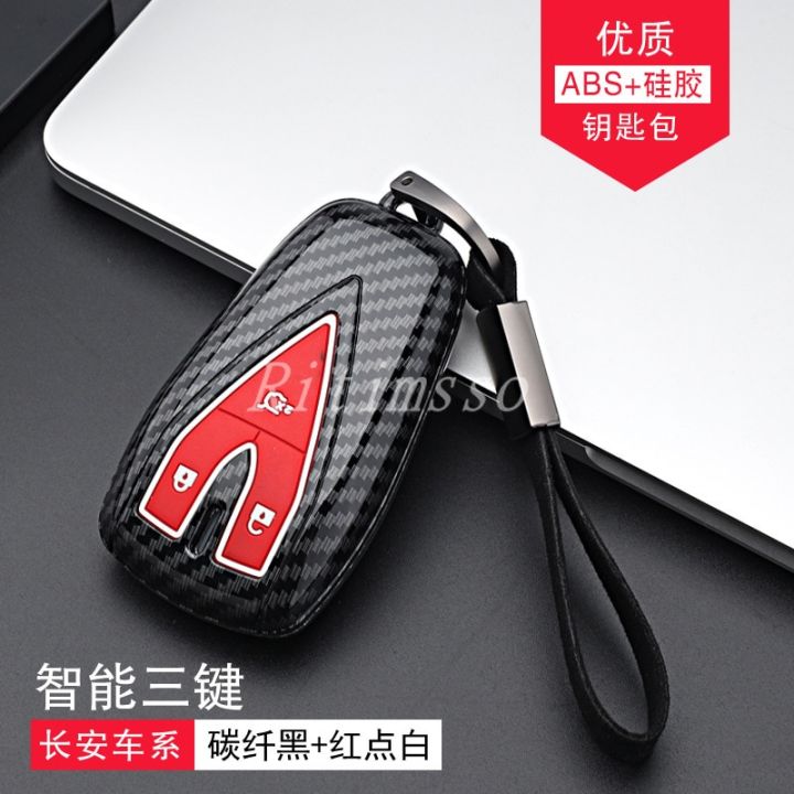 เคสกุญแจรีโมทรถยนต์เอบีเอสขายดีสำหรับอุปกรณ์ตกแต่งภายใน-cs35-changan-plus-cs55-plus-cs75-plus-2019