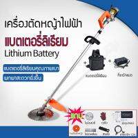 เครื่องตัดหญ้าไฟฟ้า เครื่องตัดหญ้า 48V+แบตเตอรี่ลิเธียมแบบชาร์จไฟได เครื่องตัดหญ้าสวน เครื่องตัดหญ้าอเนกประสงค์ในครัวเรือน