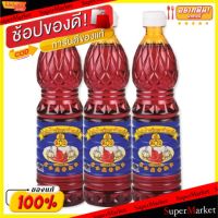 ?สินค้าขายดี? [1 ชุด 1 รายการ]ว๊าว น้ำมันพริกเผา ฉั่วฮะเส็ง ขนาด720CC/ขวด แพ็คละ3ขวด ยกแพ็ค 3ขวด วัตถุดิบ, เครื่องปรุงรส, ผงปรุงรส