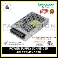 POWER SUPPLY SCHNEIDER ABL2REM24065K,24V/150w 6.5A