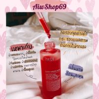 จุดขายล่าสุดของสินค้า ▼ดิเอลฟ์ โดสแดง ทาผิวเร่งขาว ++พร้อมส่งจ้า++ The Elf Nano White Dose นาโนไวท์โดส  แท้✵