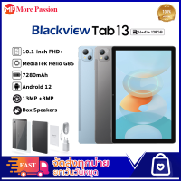 Blackview Tab 13 (6+128GB)แล็ปท็อป แล็ปท็อป สามารถใส่ซิมการ์ดได้ สามารถโทร แท็บเล็ต 10.1 Full HD+ 7280mAh เวลาสแตนด์บาย 1080 ชั่วโมง | รับประกัน 1 ปี