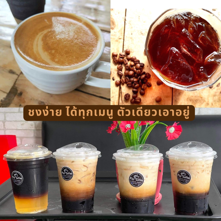 เมล็ดกาแฟดอยช้าง-เมล็ดกาแฟอราบิก้า100-เมล็ดกาแฟสดคั่วบด-สูตรเบลนด์อาราบิก้า-โรบัสต้า-บรรจุถุงติดวาล์ว-500-กรัม-คั่วใหม่-ส่งไว-ส่งฟรี