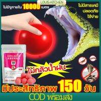 ไม่มีงูในรัศมี 10000 ไมล์? มีประสิทธิภาพ100วัน ไม่มีสารเคมี ปลอดภัย ใช้ง่าย（กำมะถันไล่งู สารไล่งู ยาป้องกันงู ก้อนไล่งู